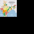 Indien