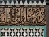 Medersa Bou Inania (Detail)